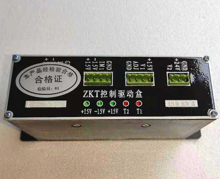 控制驅(qū)動盒