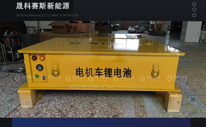 湘潭礦用電機(jī)車鋰電池?zé)崾Э氐脑蛴心男? alt=