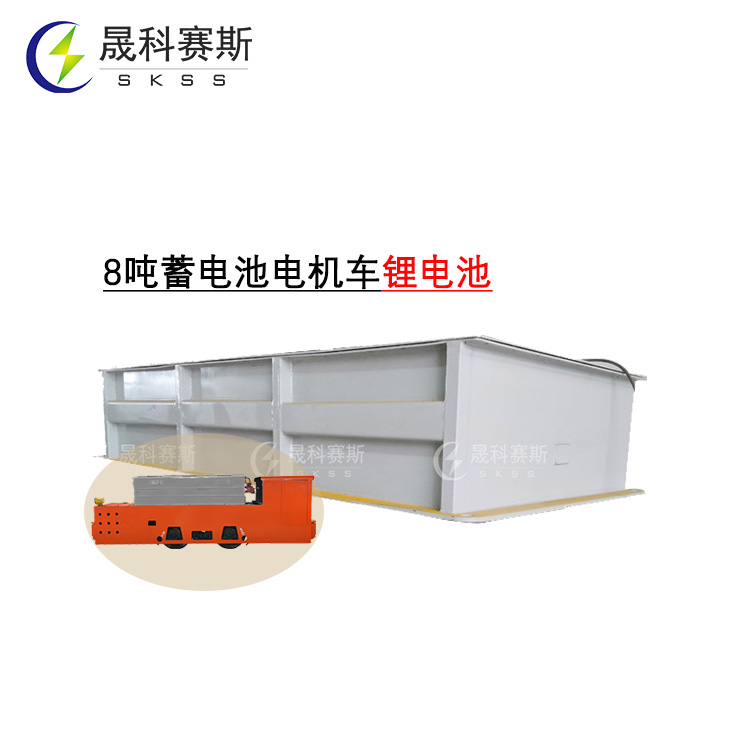 礦用電機車鋰電池磷酸鐵鋰電池的反應(yīng)熱是什么？