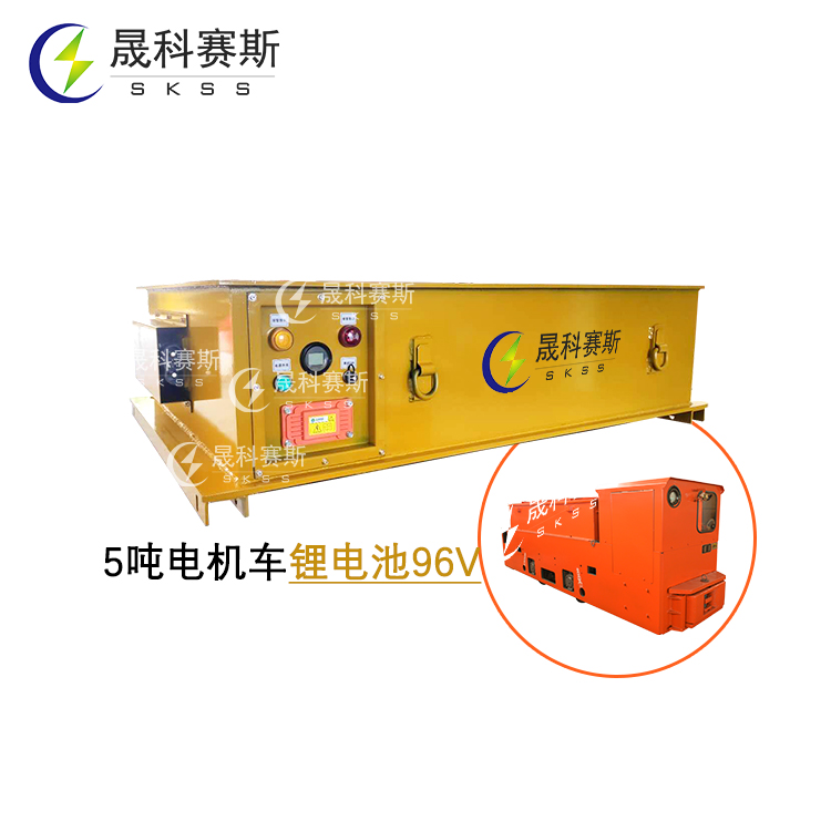 礦用電機(jī)車鋰電池的回收技術(shù)有什么缺陷？