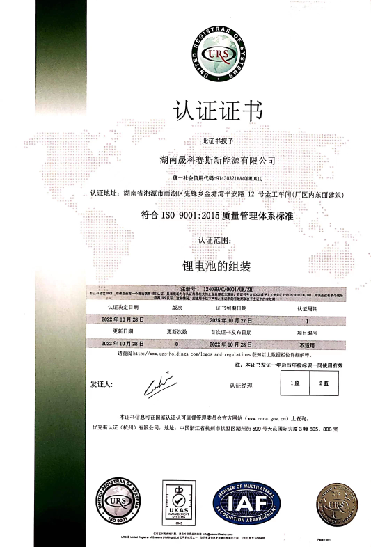 ISO9001:2015質(zhì)量管理體系標(biāo)準(zhǔn) ISO9001:2015質(zhì)量管理體系標(biāo)準(zhǔn)