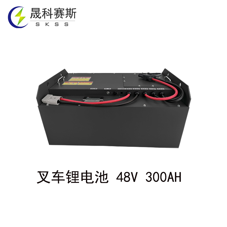 叉車鋰電池 48V 300AH 叉車鋰電池 48V 300AH
