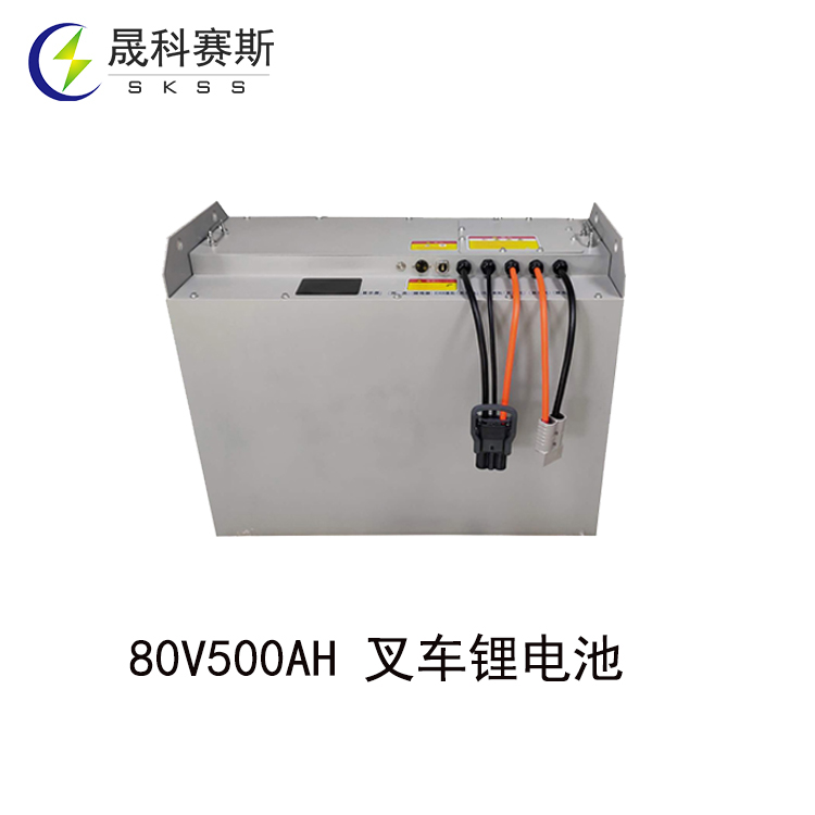 80V500AH叉車鋰電池 80V500AH叉車鋰電池