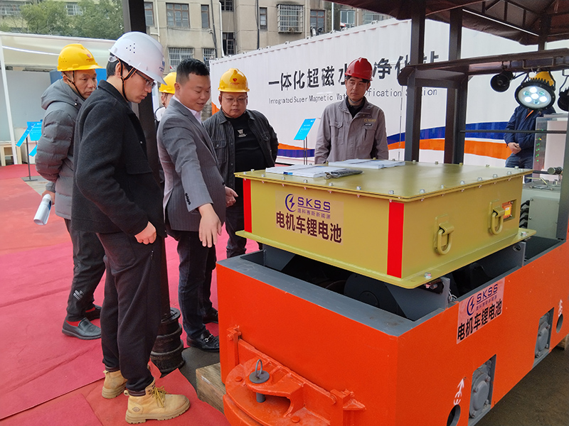 湖南晟科賽斯新能源公司成功接待礦山智能通風安全與防塵技術高級研修班參觀交流 湖南晟科賽斯新能源公司成功接待礦山智能通風安全與防塵技術高級研修班參觀交流